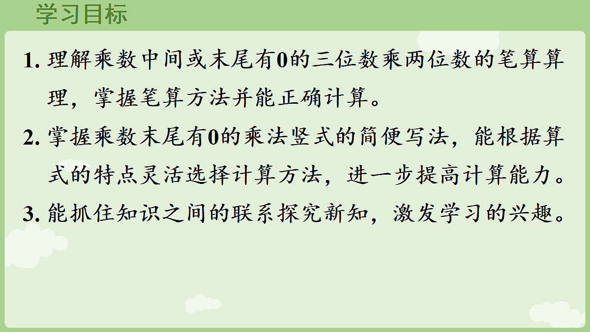 18681948第2页