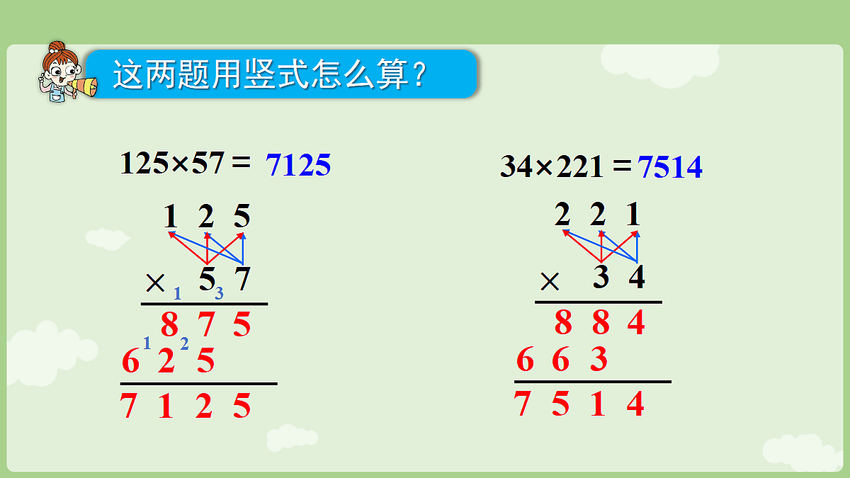 18681948第5页