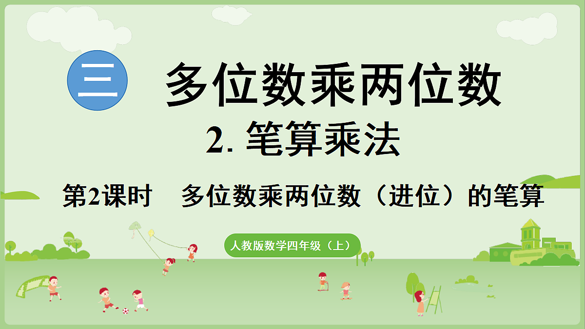 18681949第1页