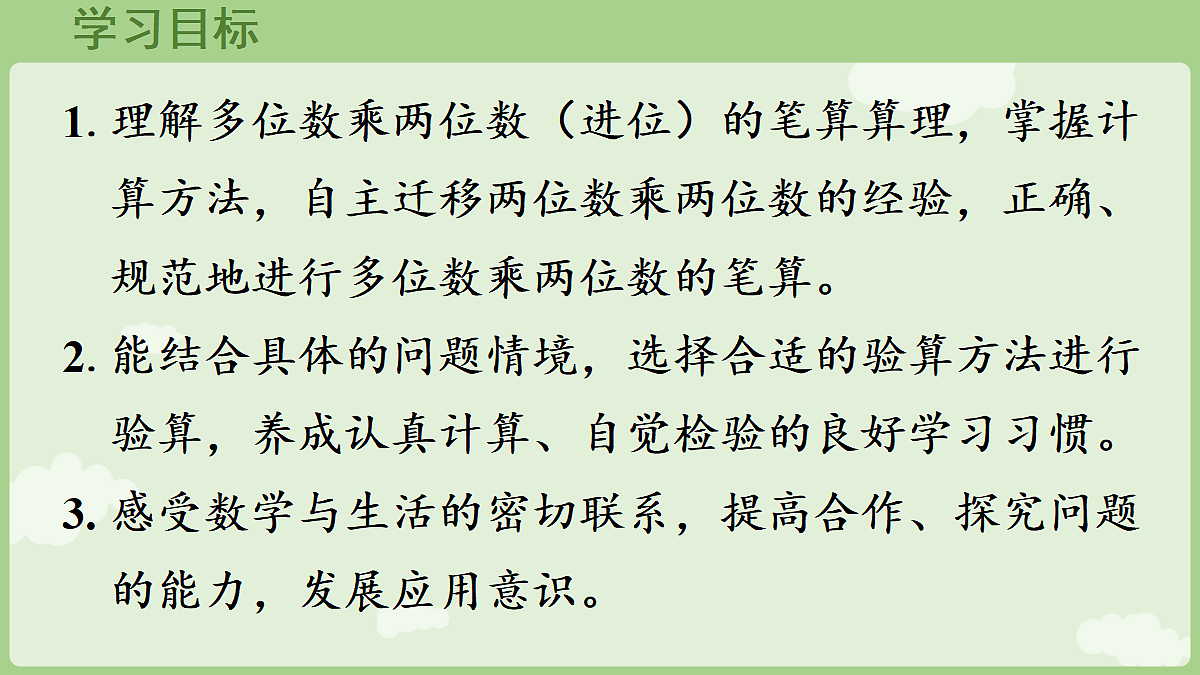 18681949第2页