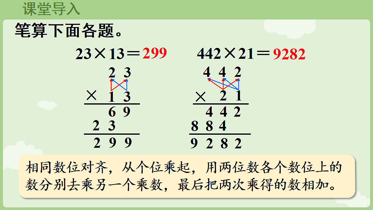 18681949第4页