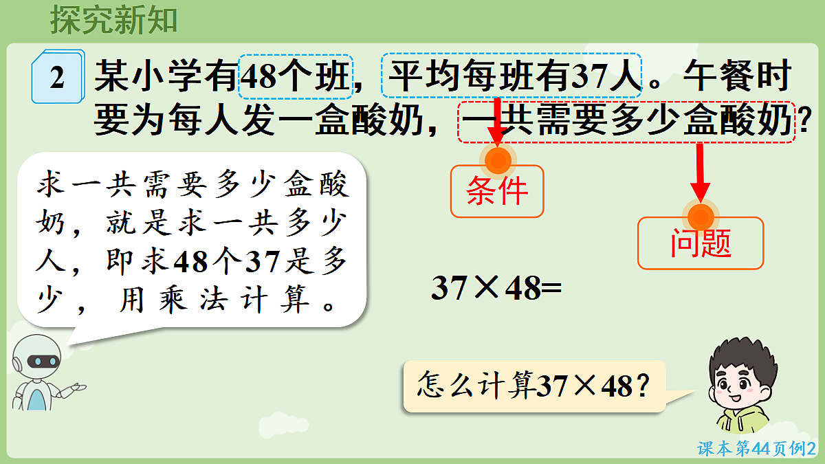 18681949第5页