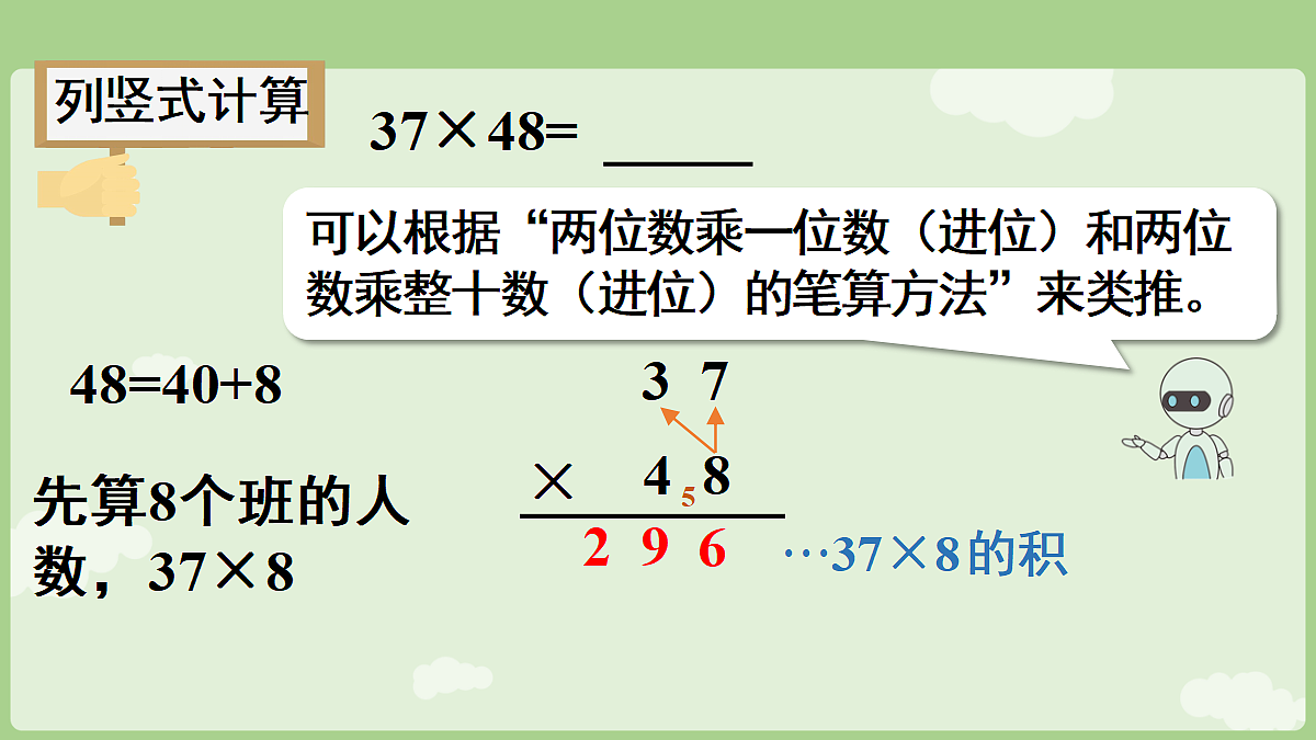 18681949第6页