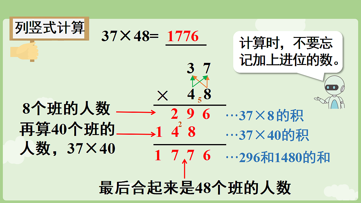 18681949第7页