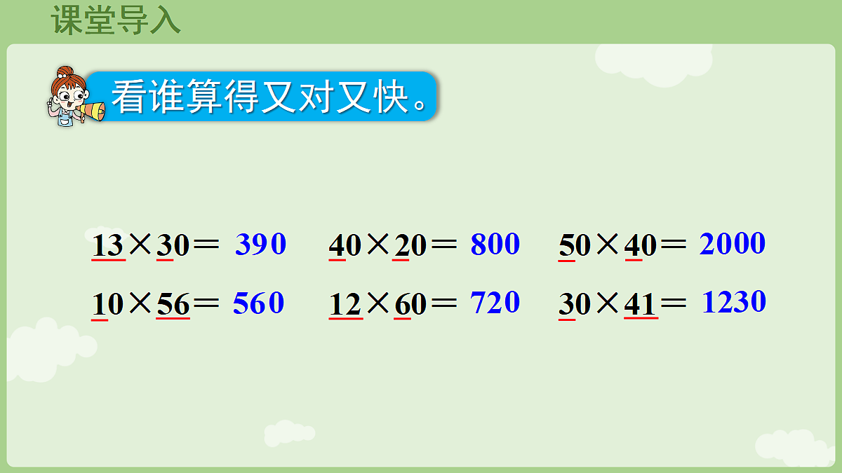 18681950第4页