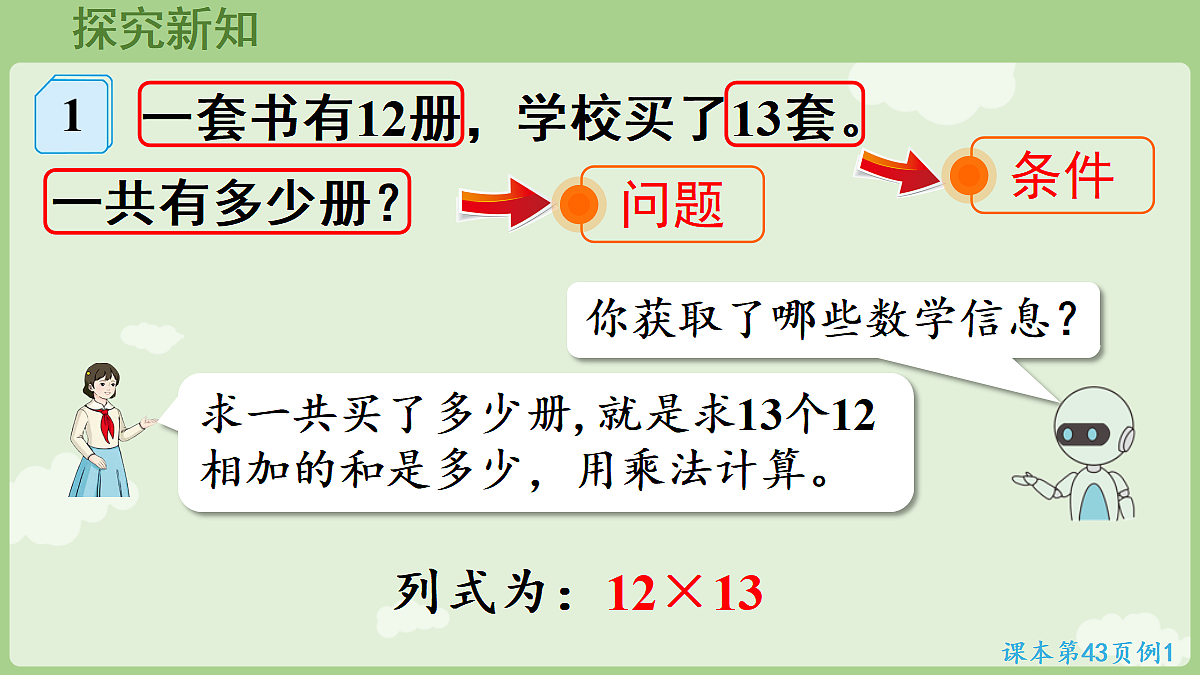 18681950第6页