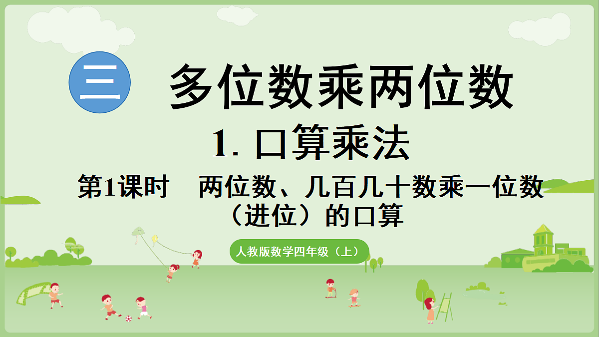 18681952第1页