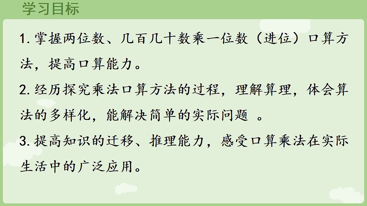 18681952第2页