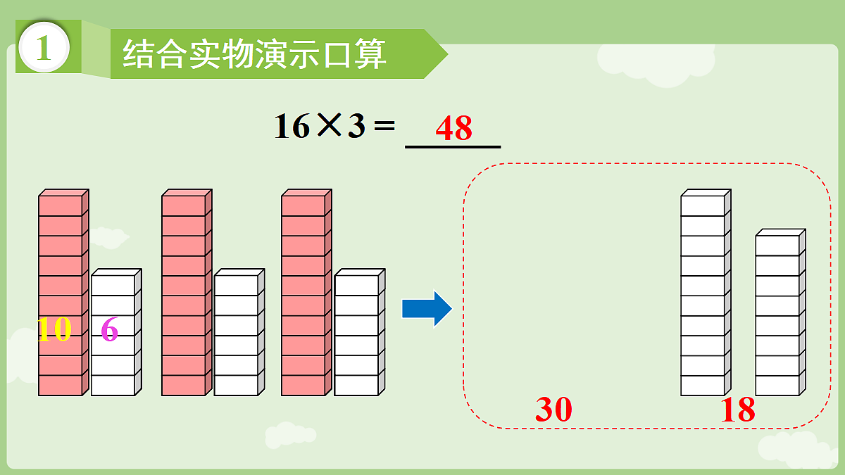 18681952第6页
