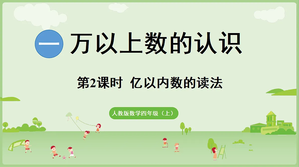18681955第1页