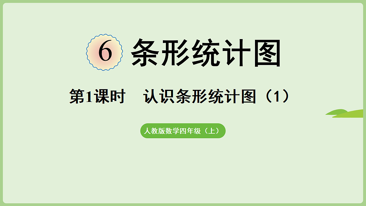 18681960第1页