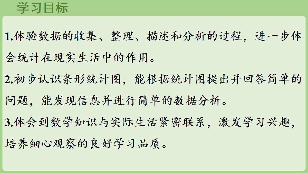 18681960第2页