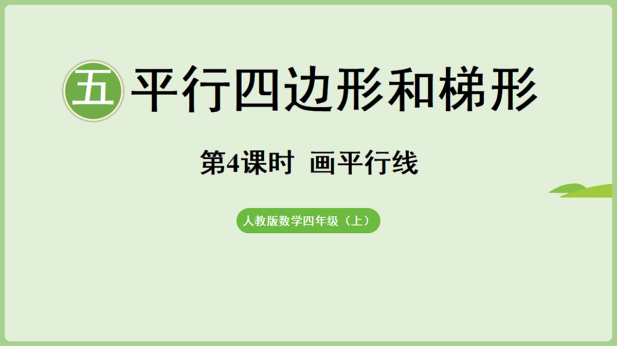 18681965第1页