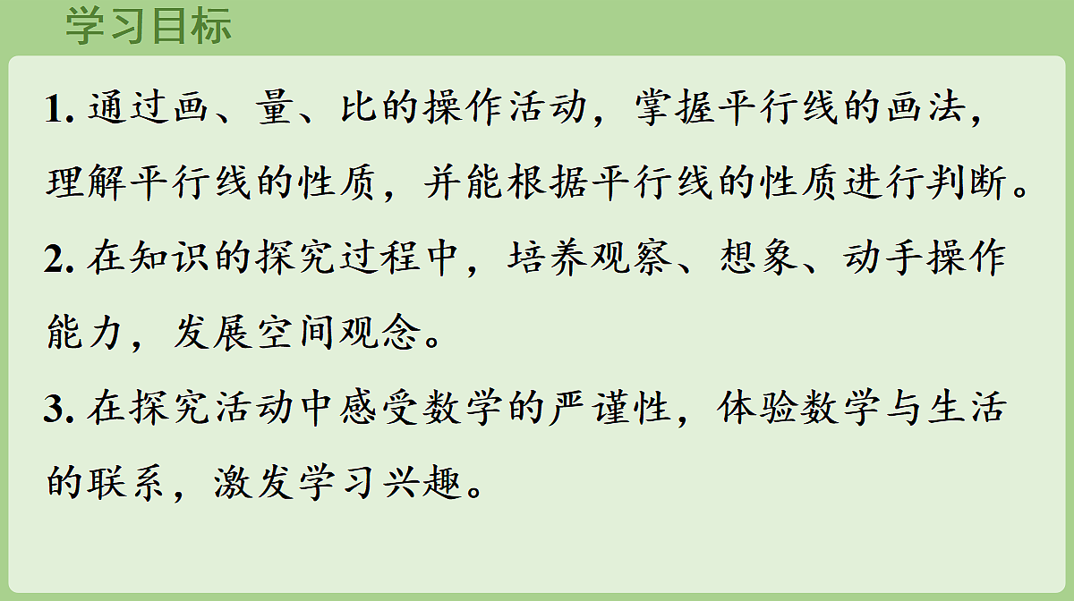 18681965第2页