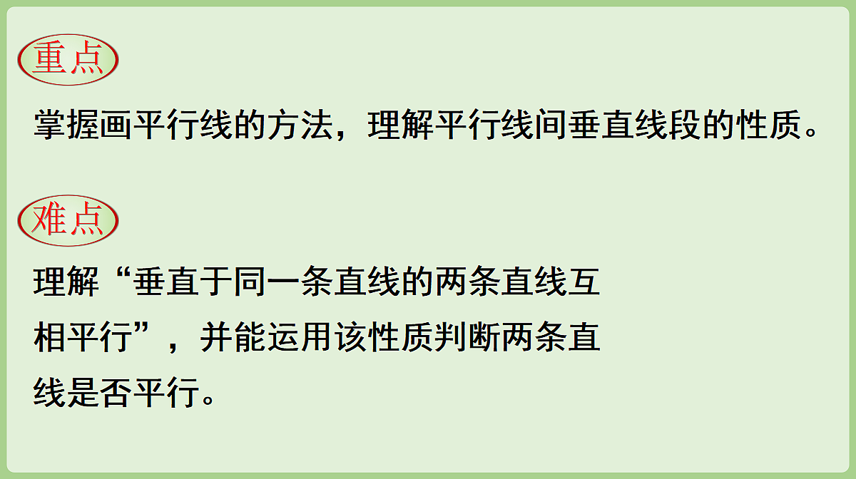 18681965第3页