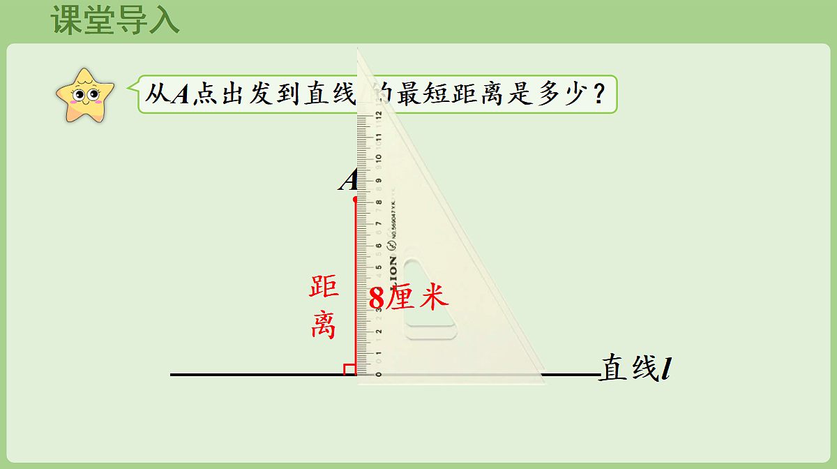 18681965第4页