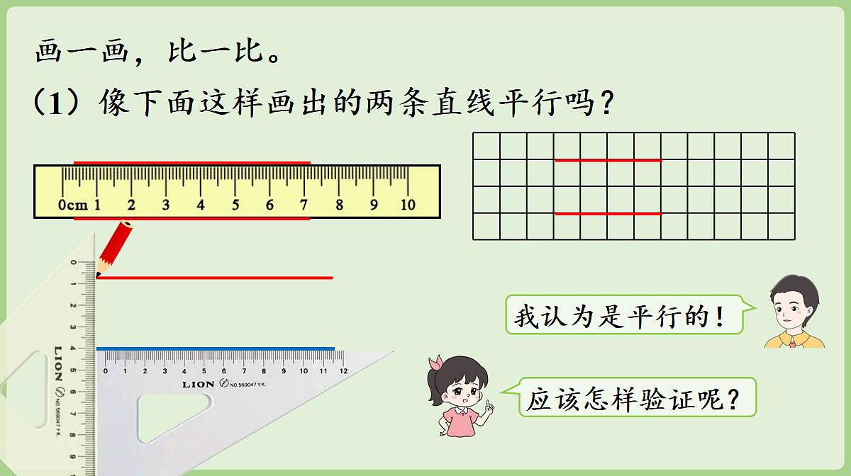 18681965第6页
