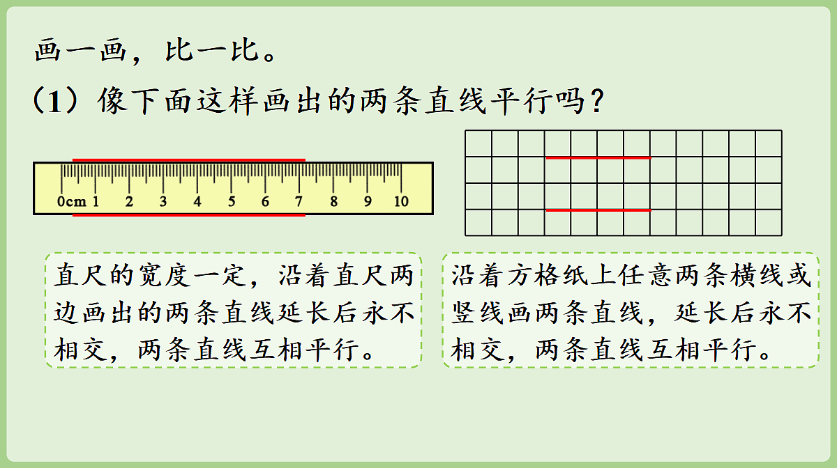 18681965第7页