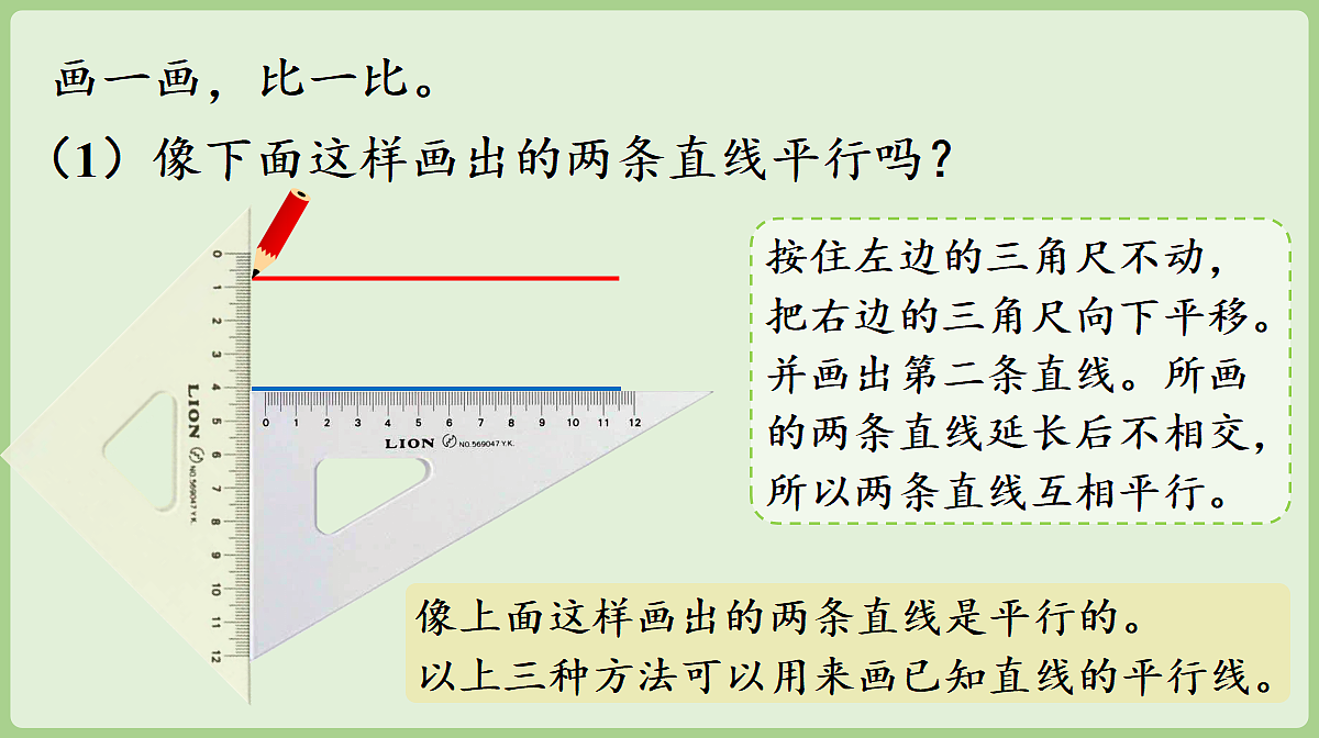 18681965第8页