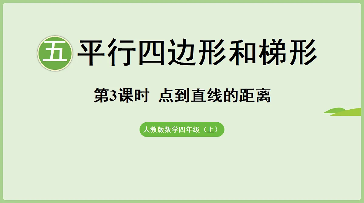 18681966第1页