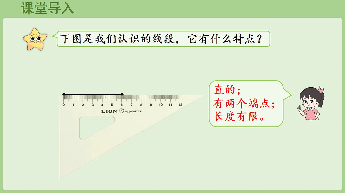 18681966第4页