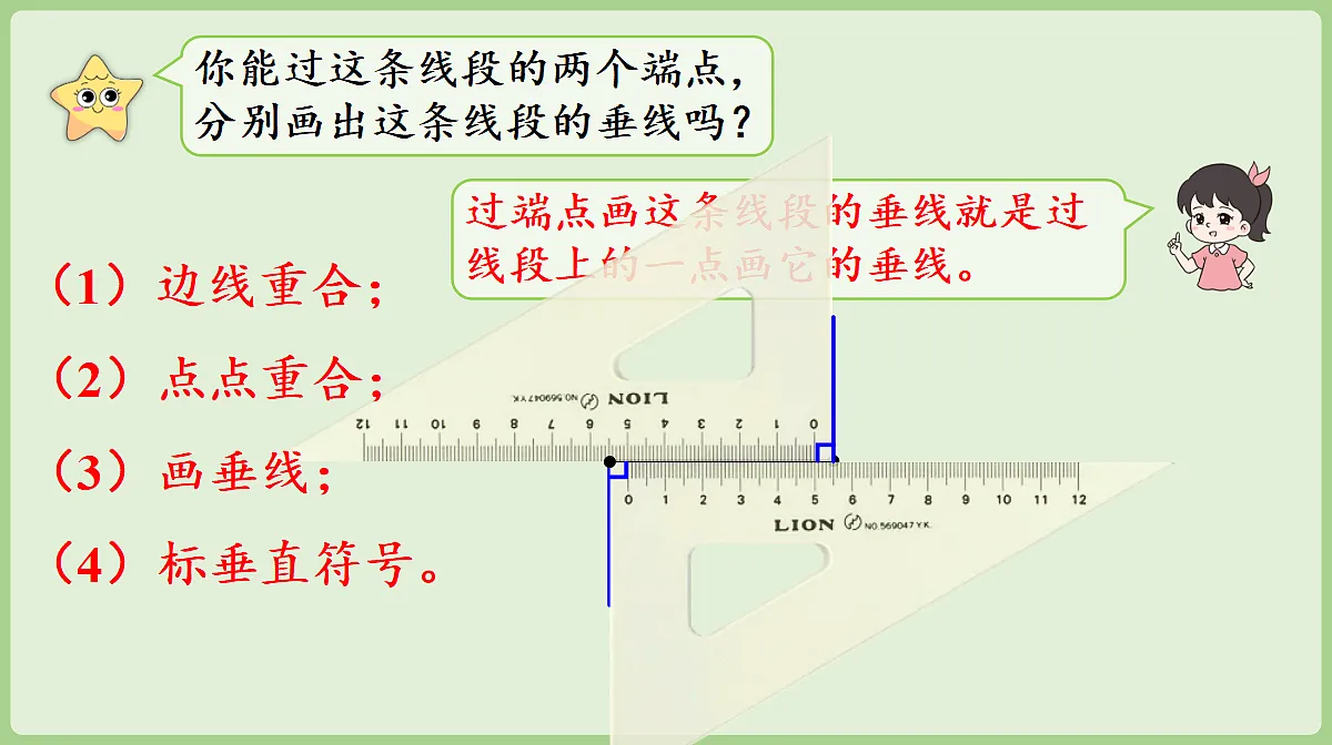 18681966第5页