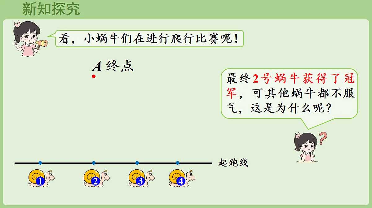 18681966第6页