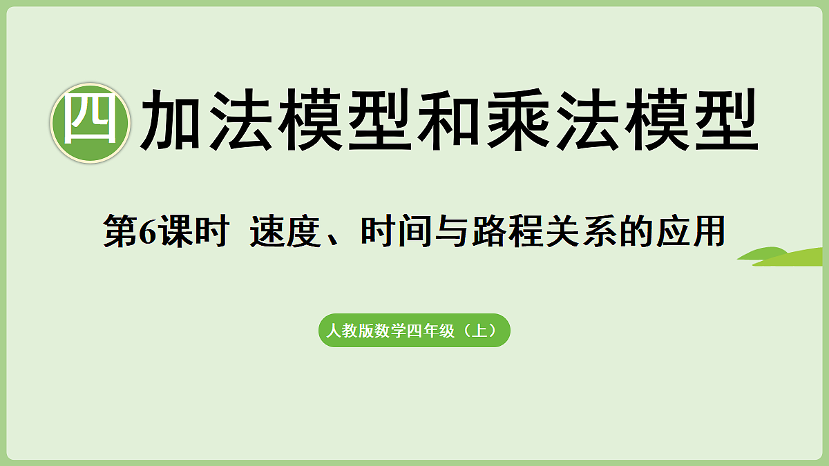 18681968第1页