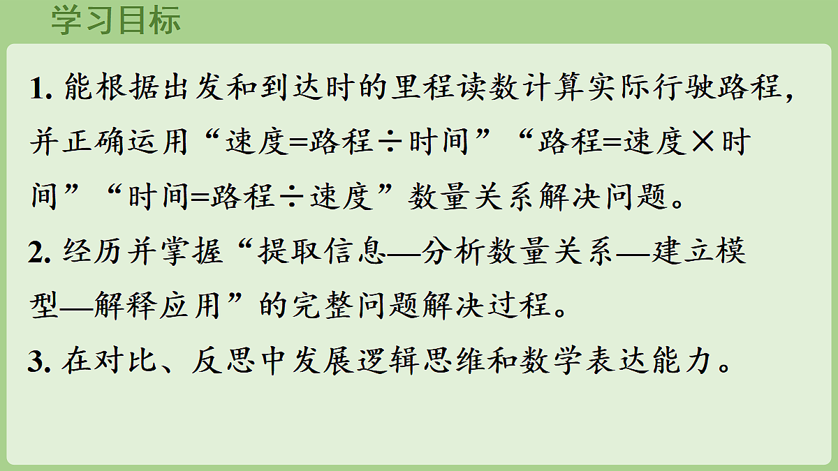 18681968第2页