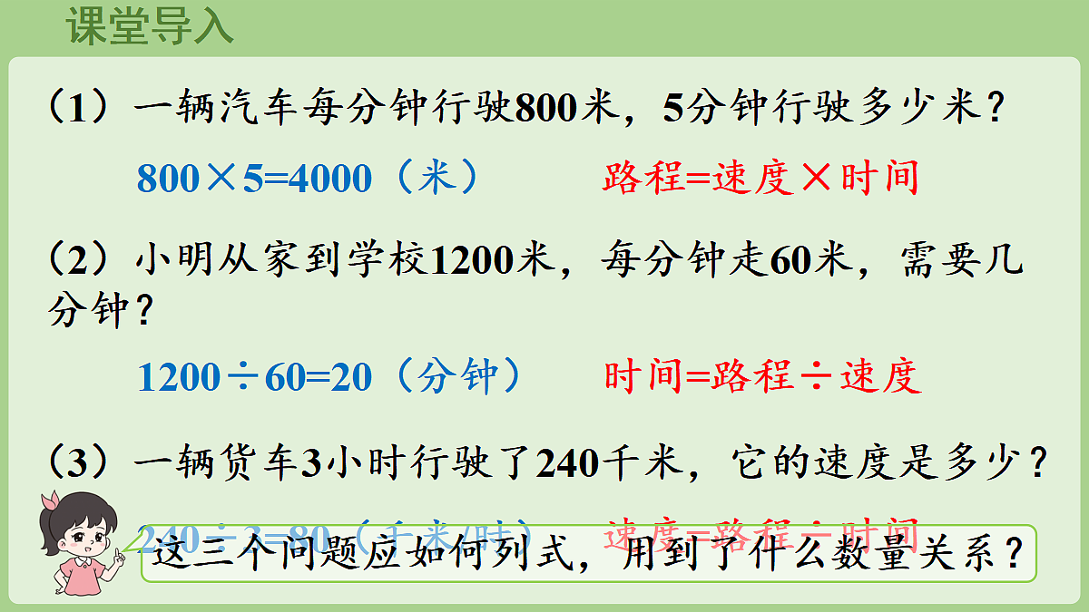 18681968第4页