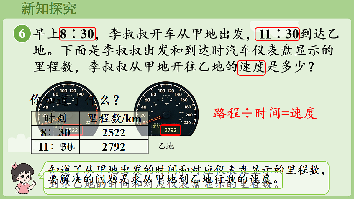 18681968第6页