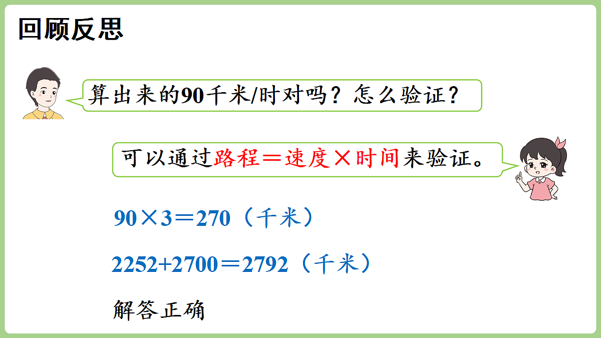 18681968第8页