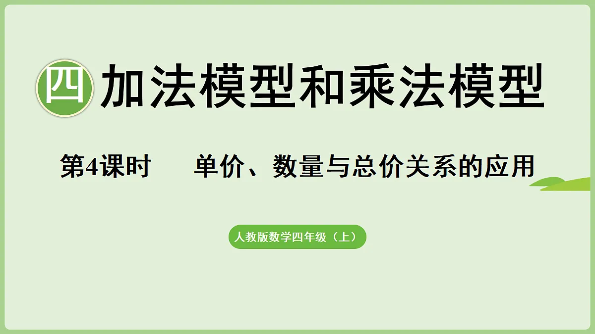 18681970第1页