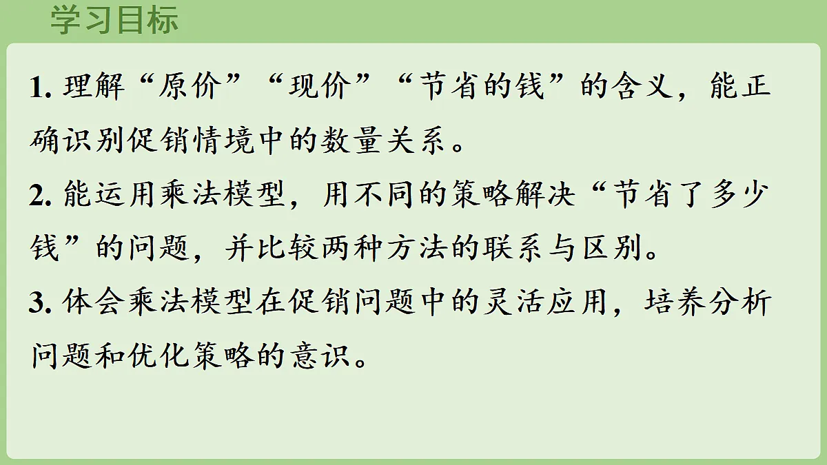 18681970第2页