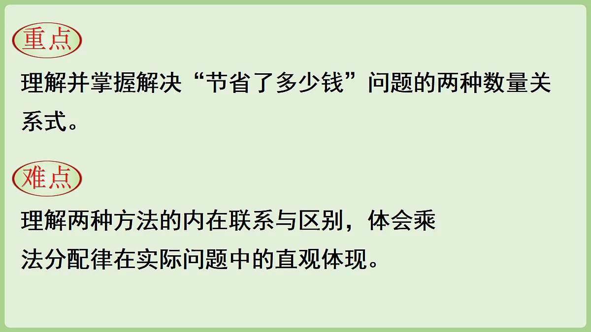 18681970第3页