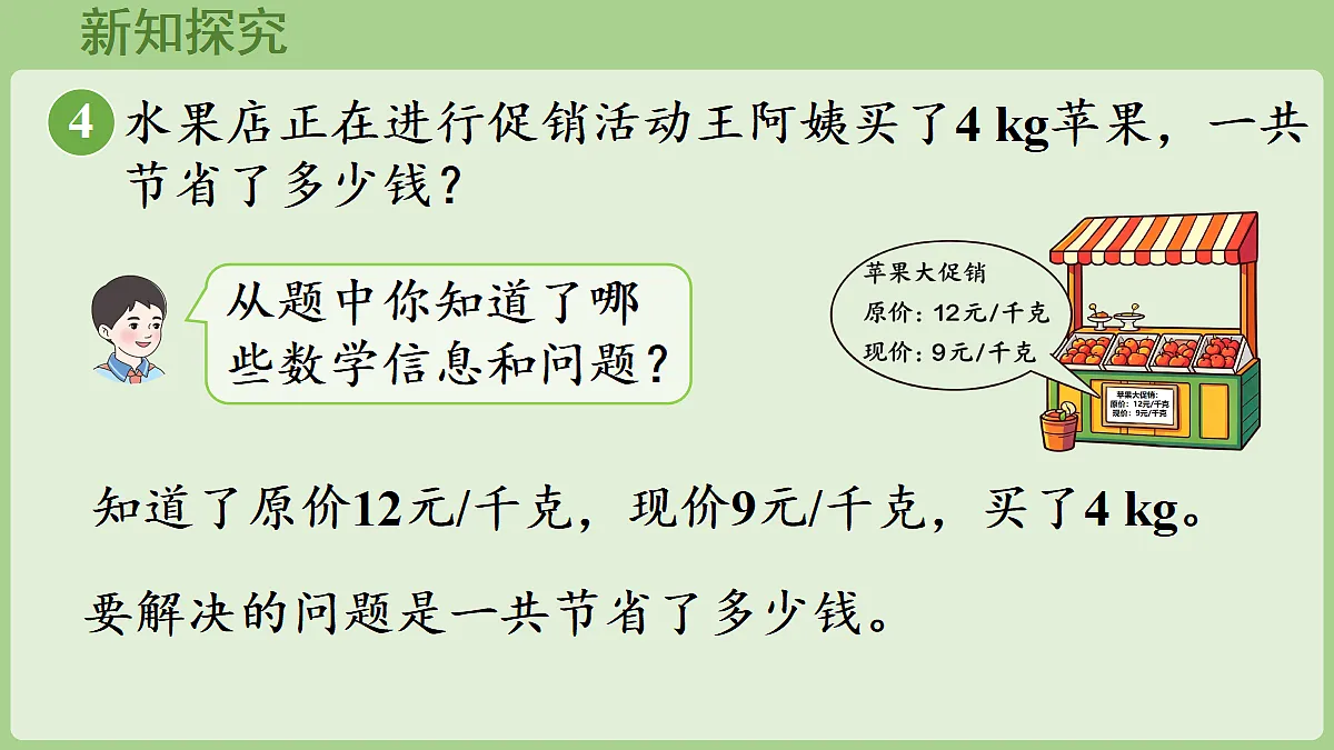 18681970第5页