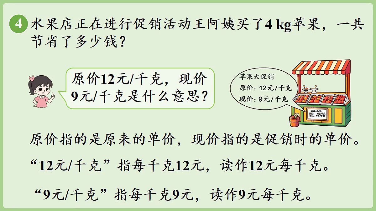 18681970第6页