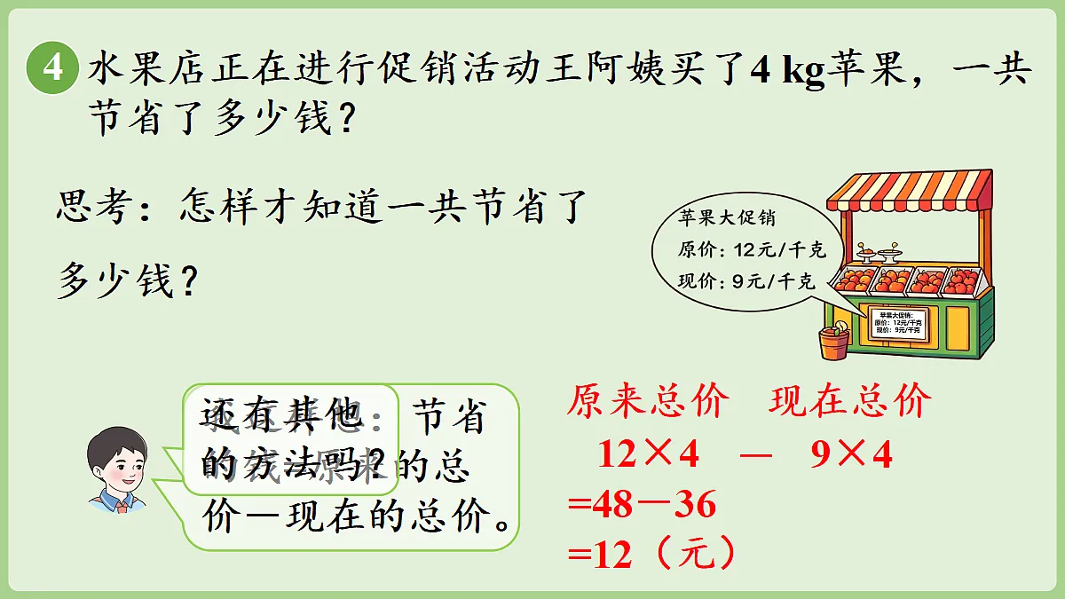 18681970第7页