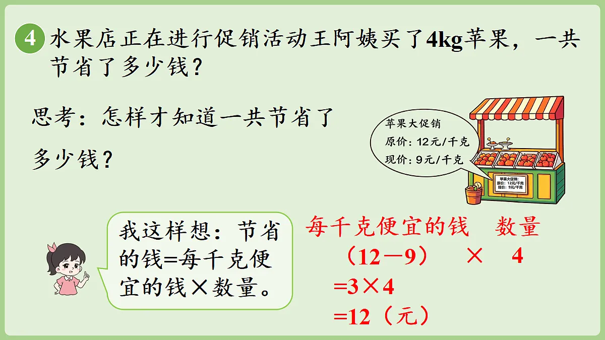 18681970第8页