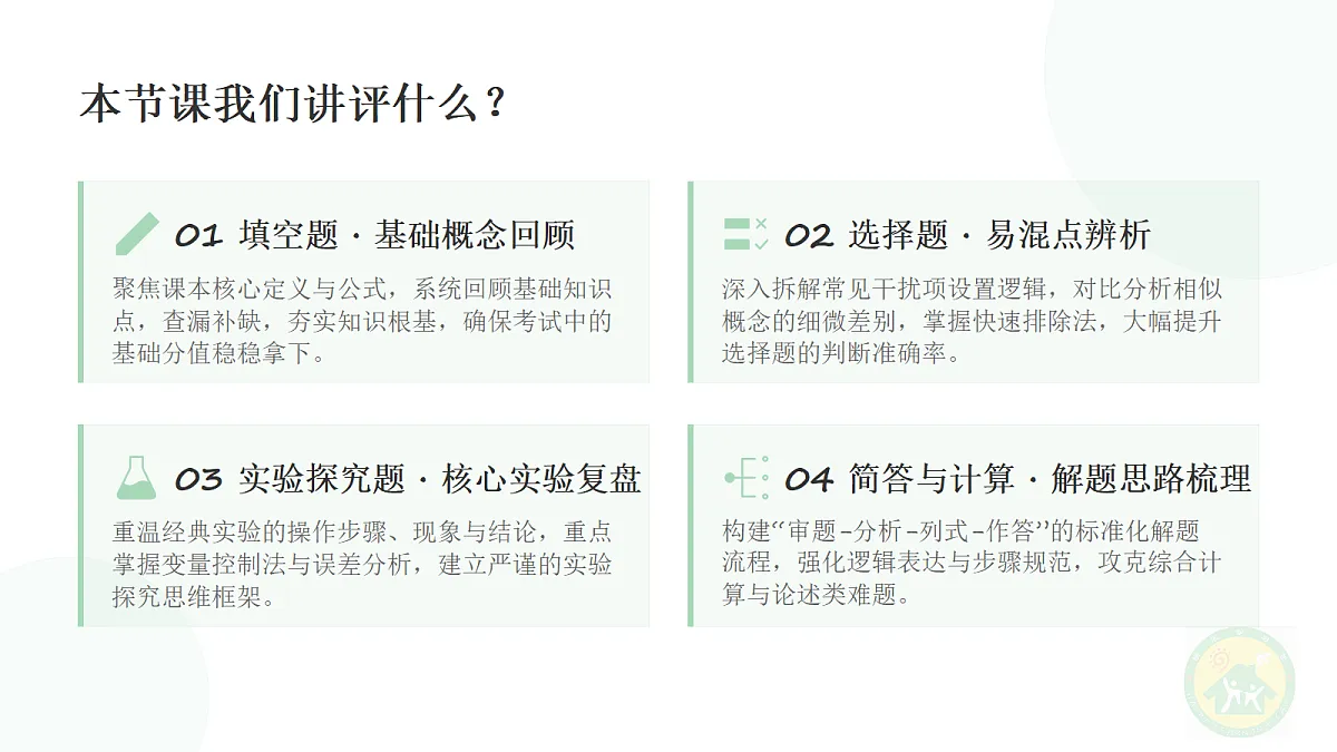 18682001第2页