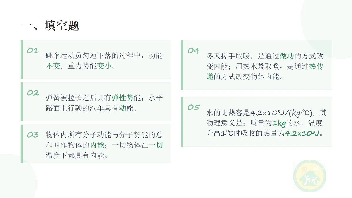 18682001第3页