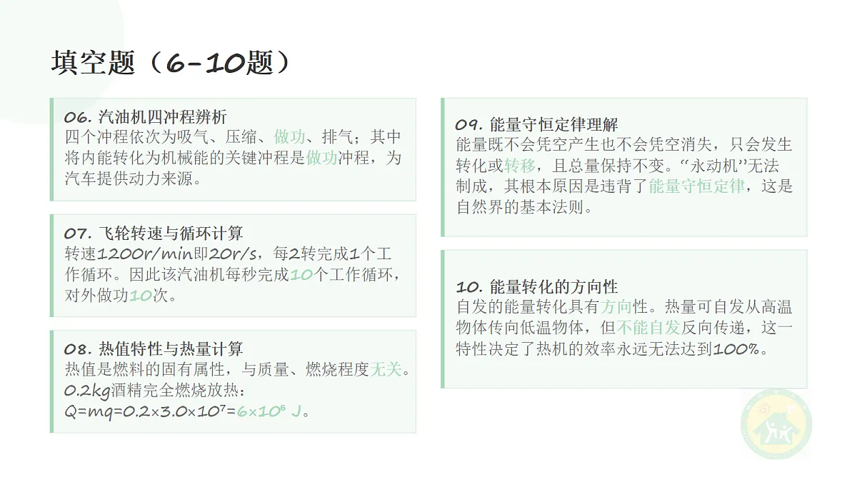 18682001第4页