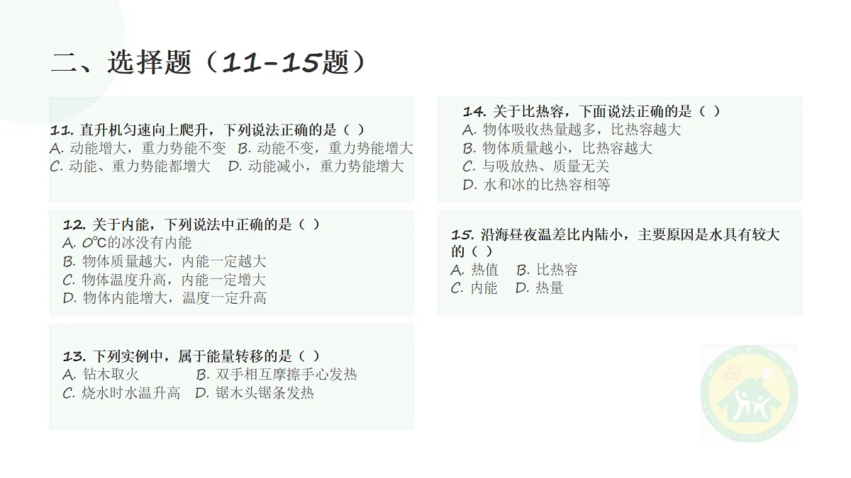 18682001第5页