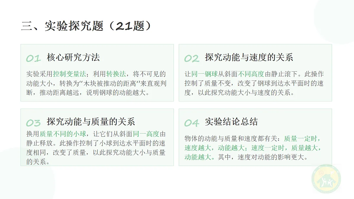 18682001第7页