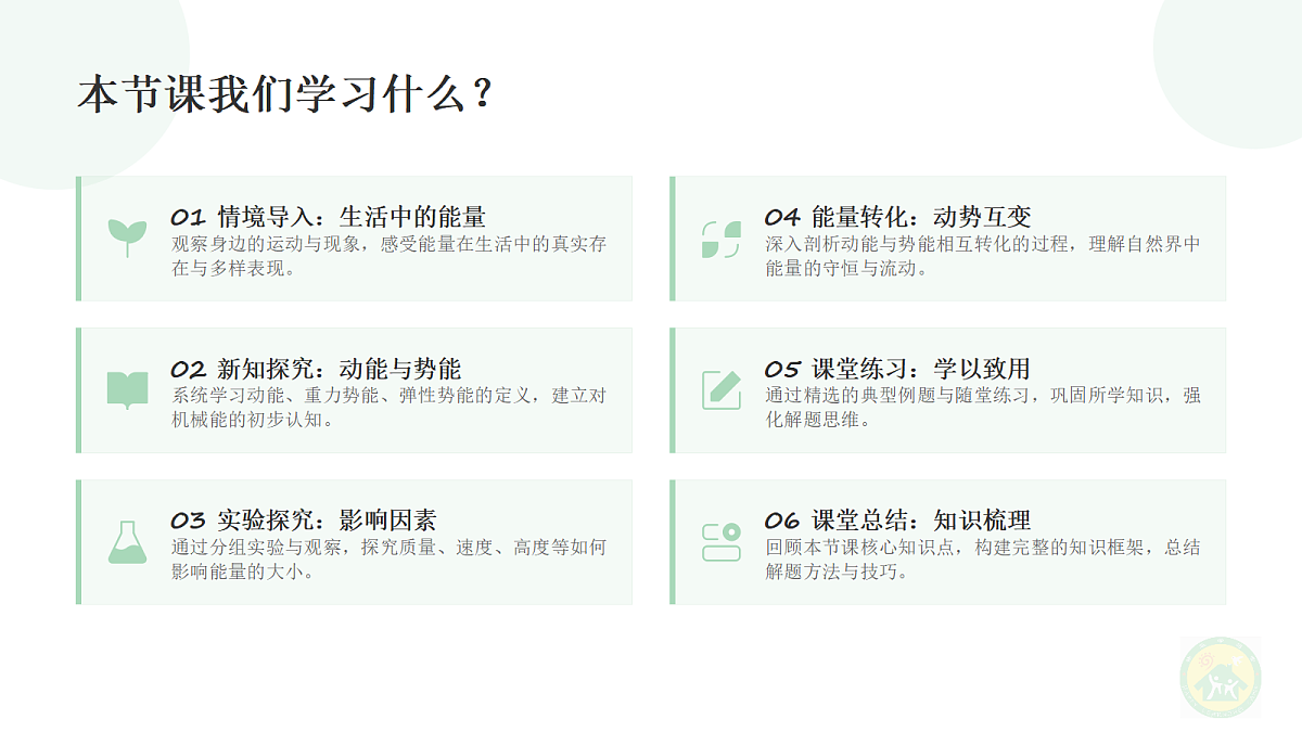 18682003第2页