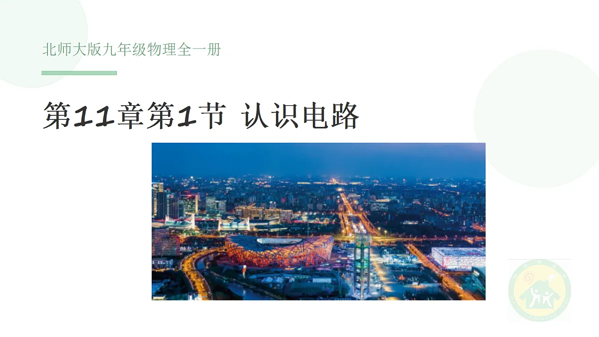 18682011第1页
