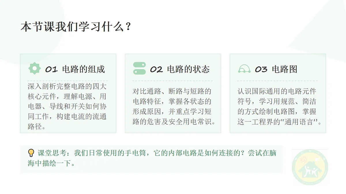 18682011第2页