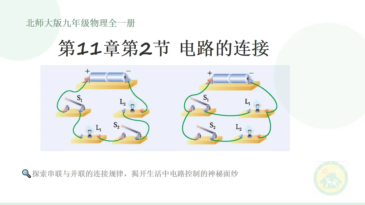 18682012第1页