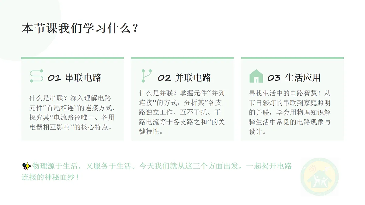 18682012第2页