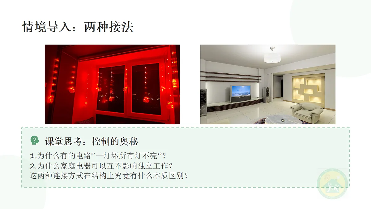 18682012第3页
